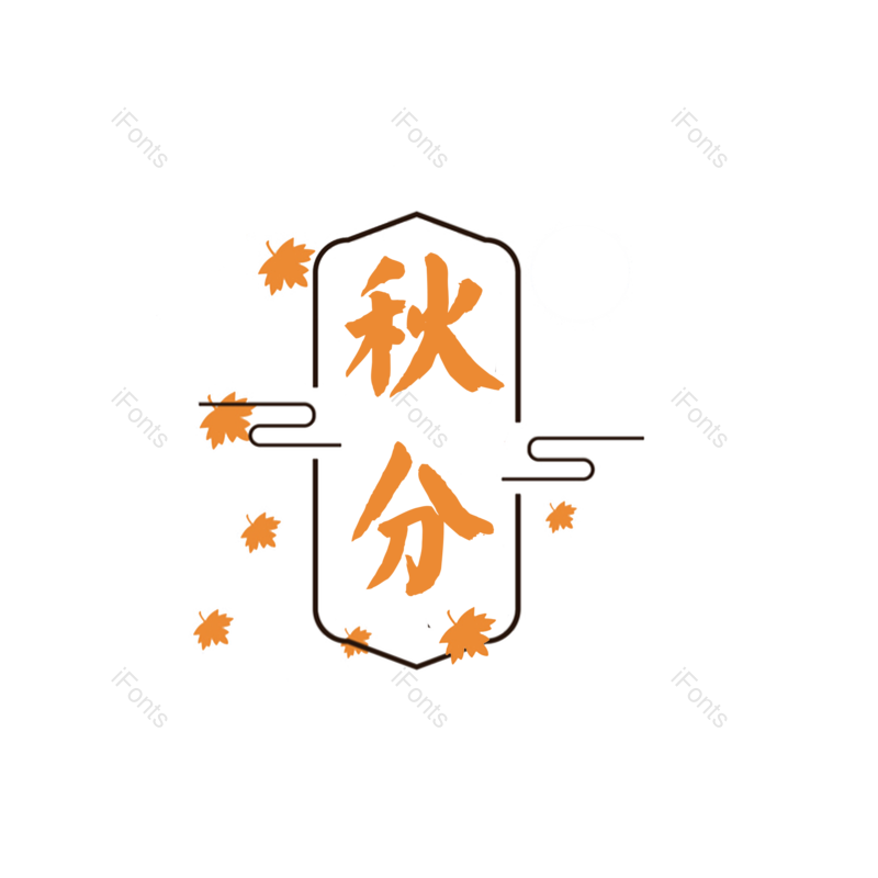 图片,元素,PNG,免抠素材